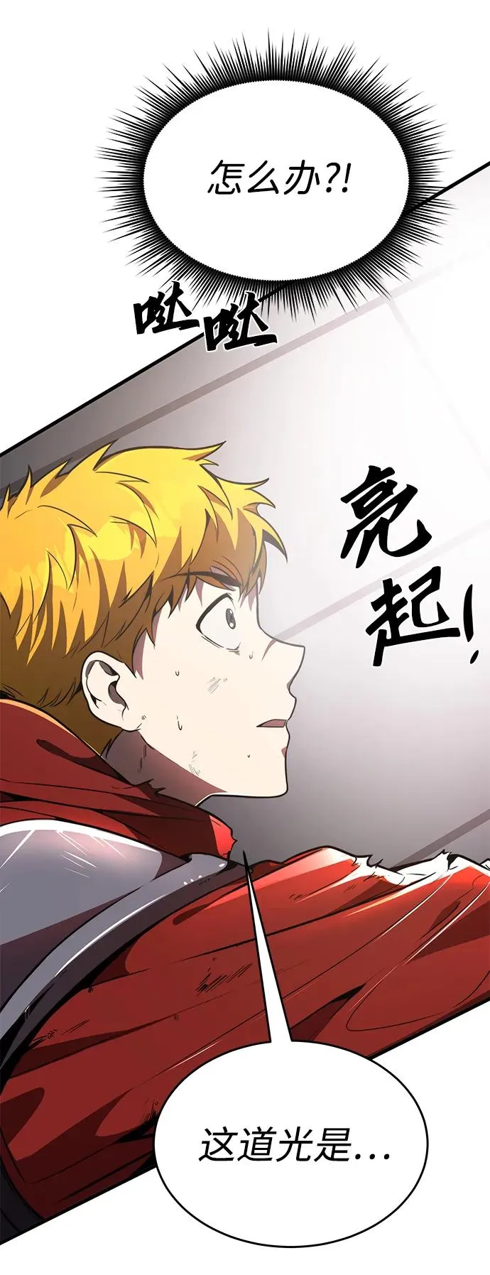 第20话16