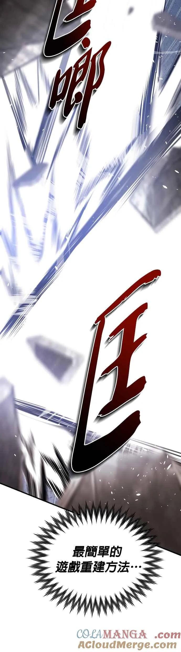 第53话39