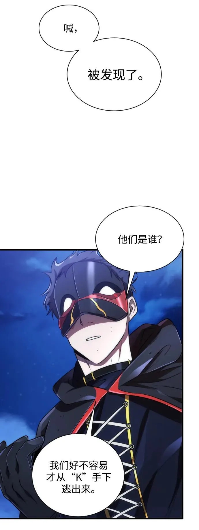 第45话56
