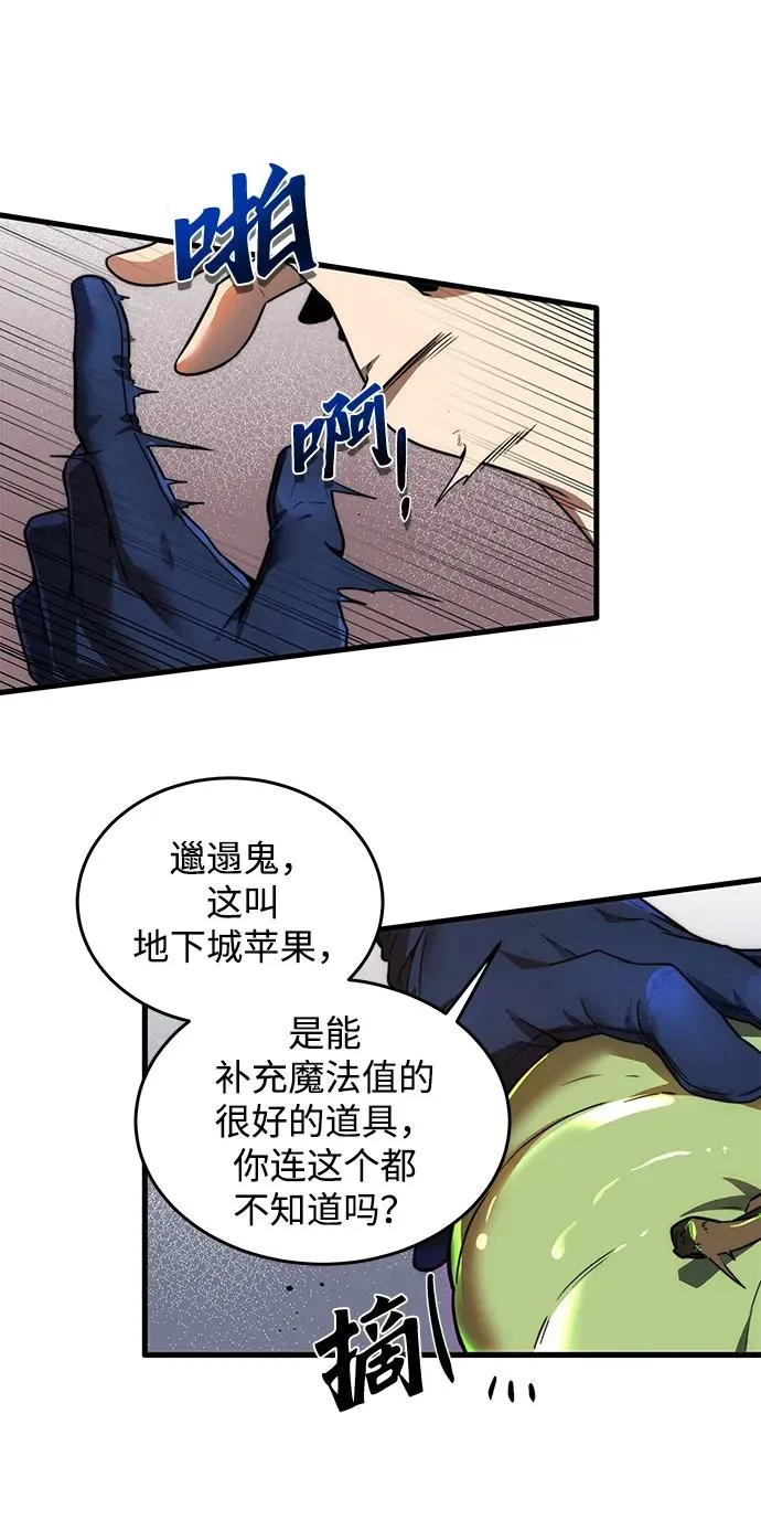 第14话11