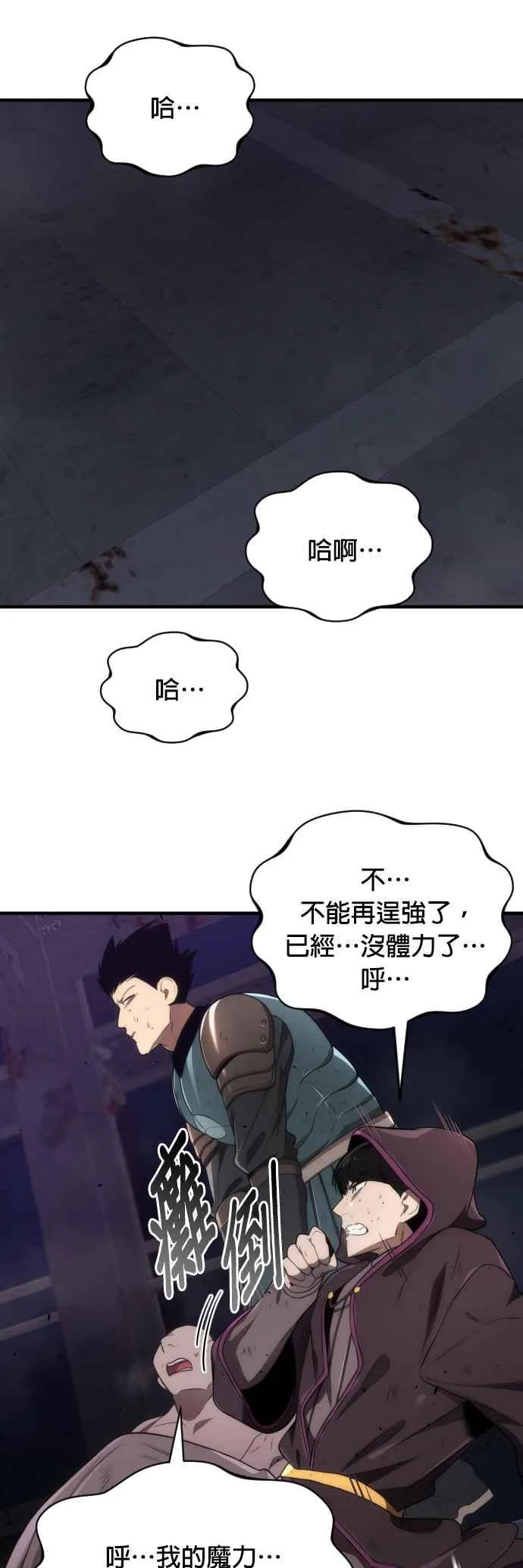 第64话22