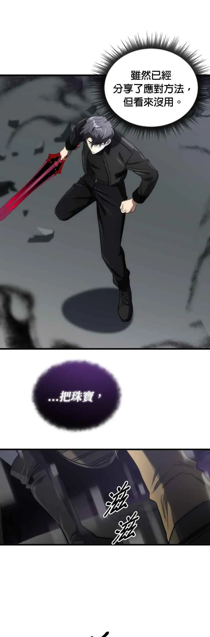 第51话20