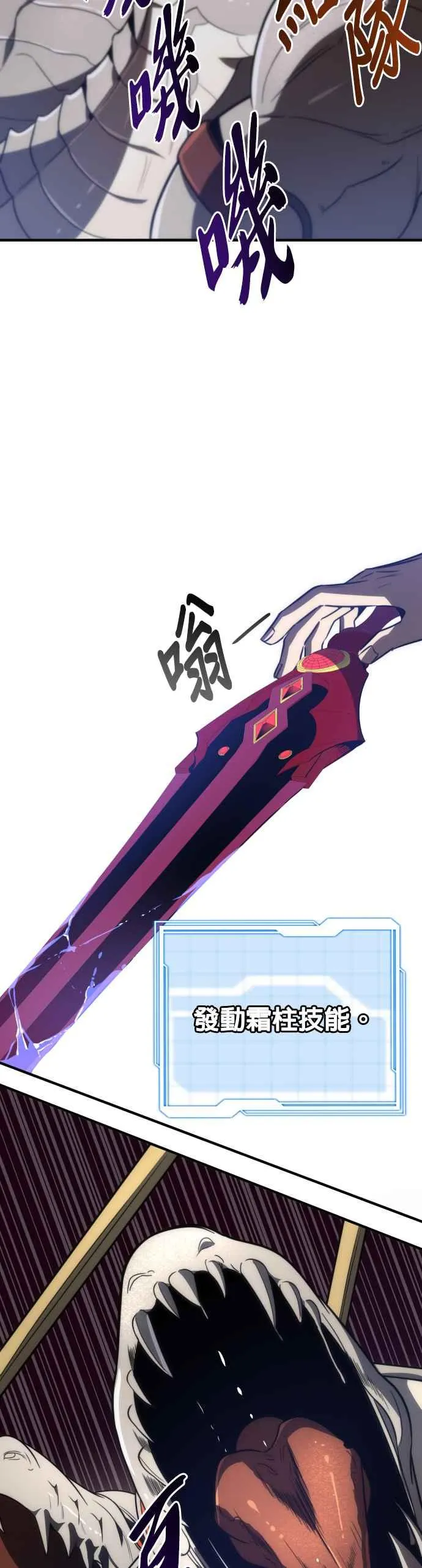 第66话29
