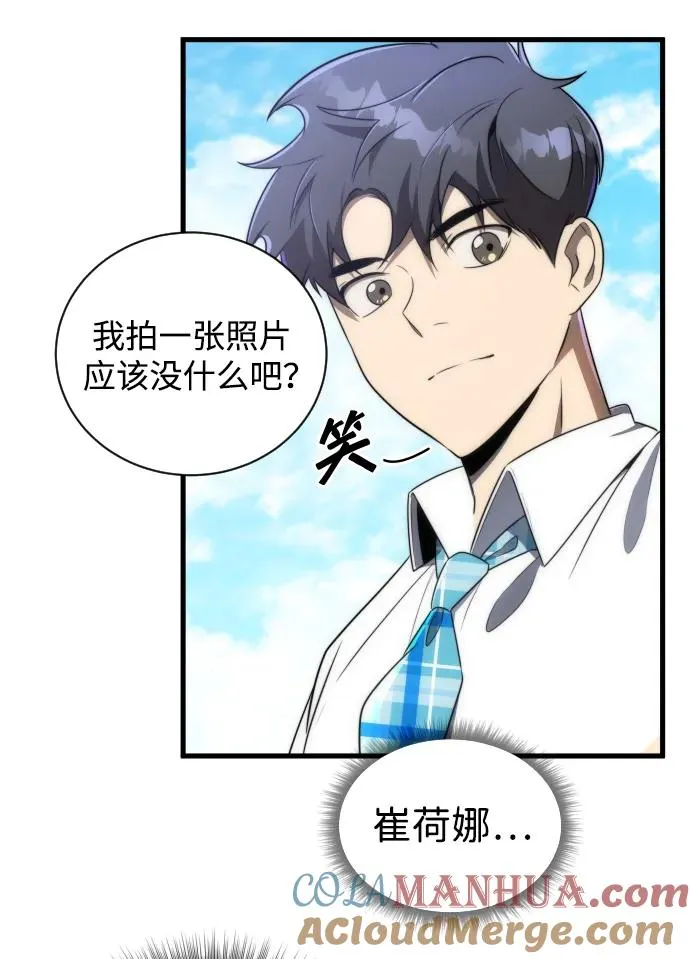 第38话72