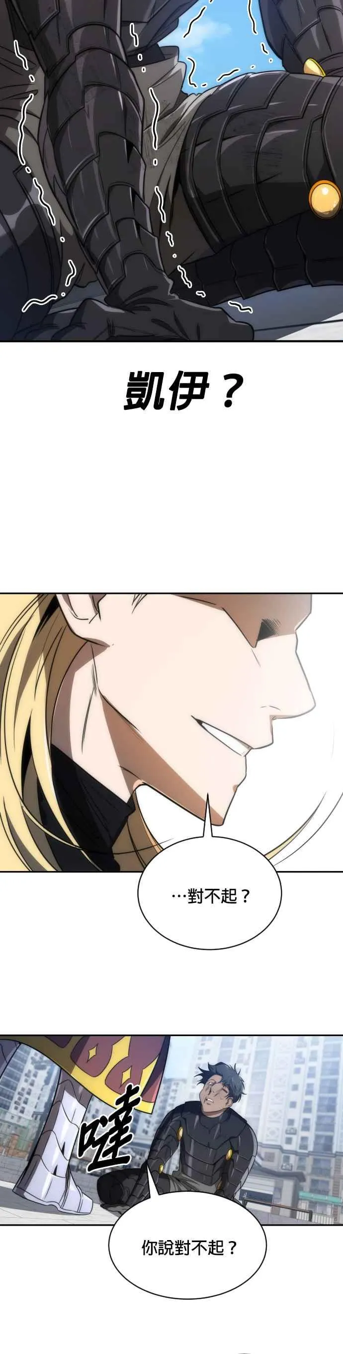 第61话38