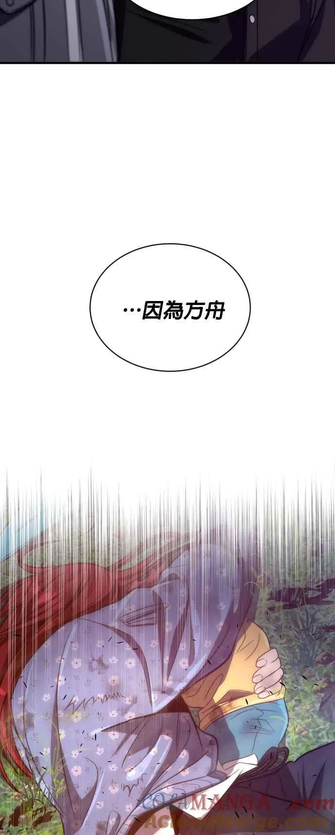第57话54