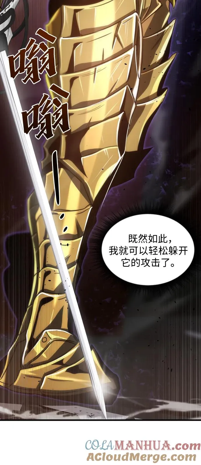 第50话45