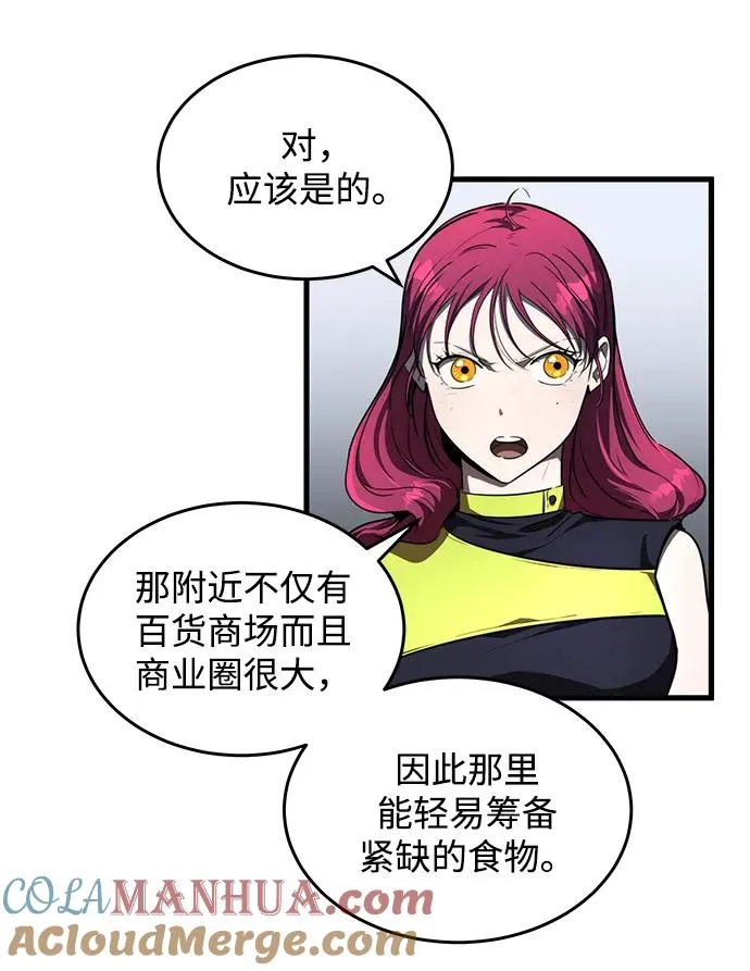 第17话18