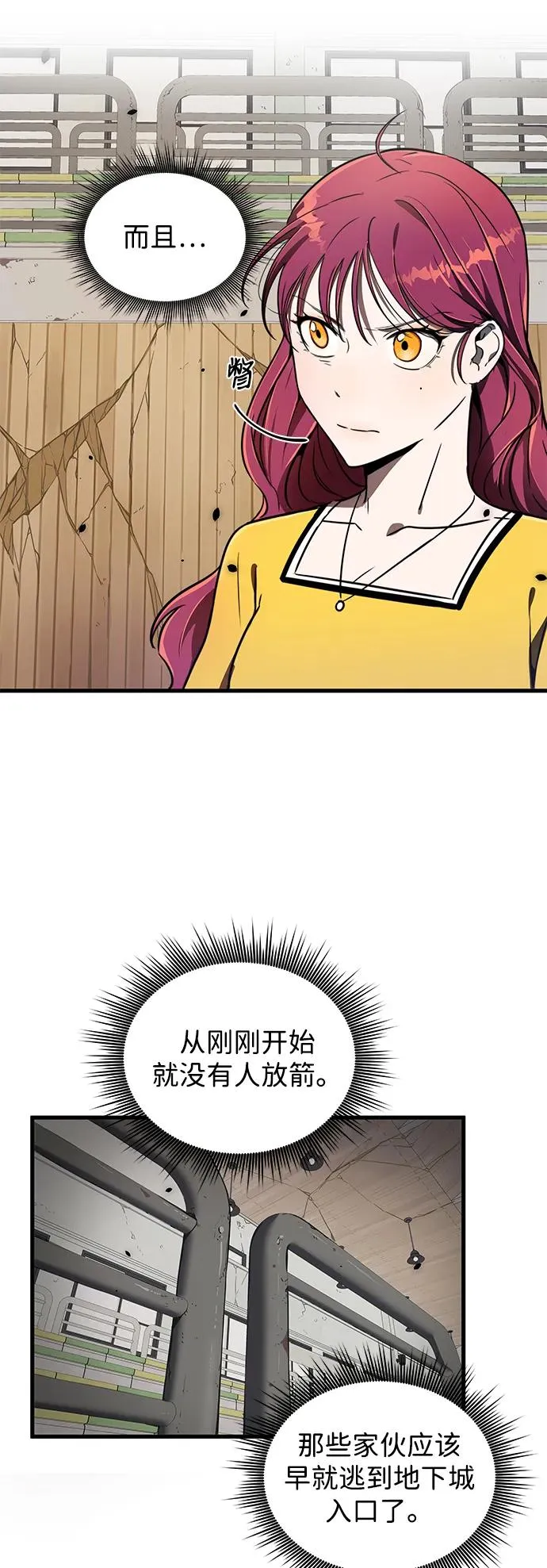 第10话11