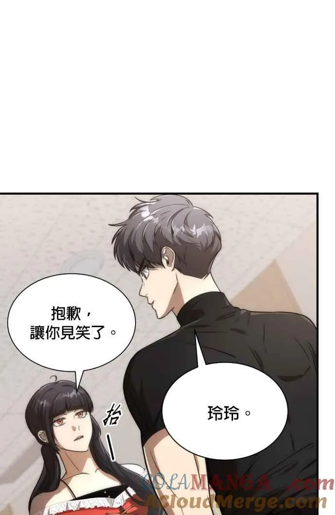 第75话66