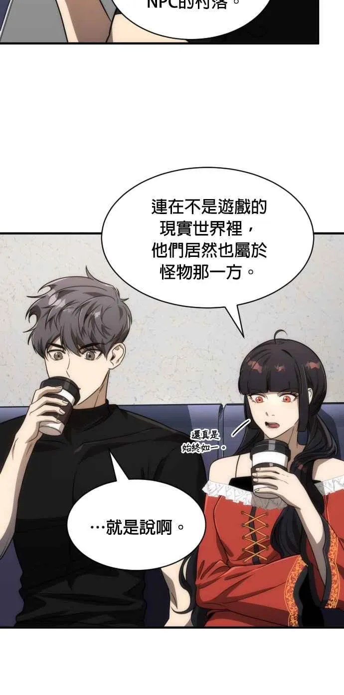 第76话5