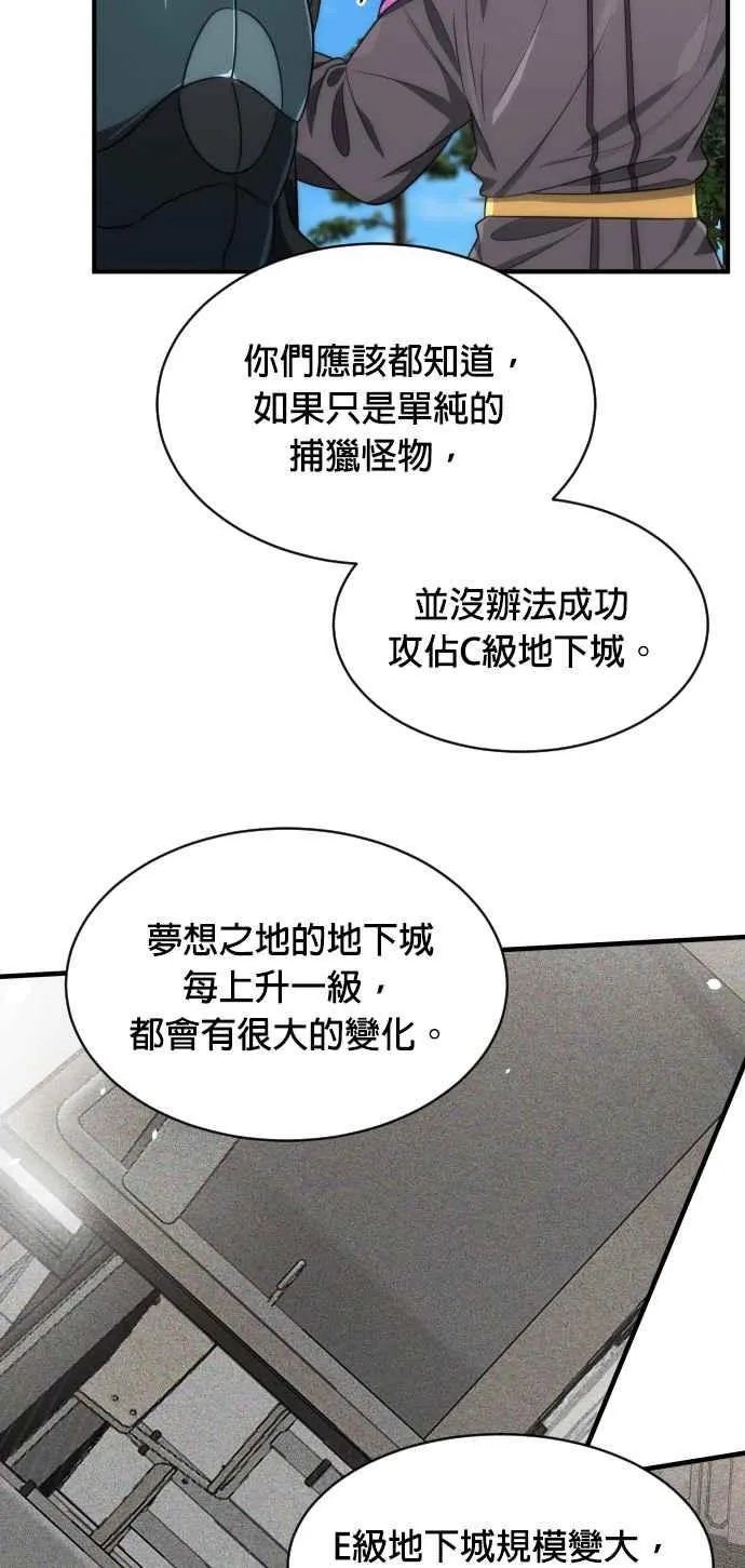 第68话14