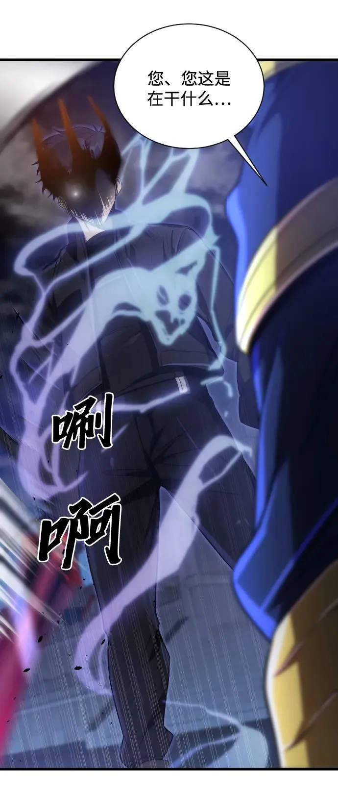 第41话38