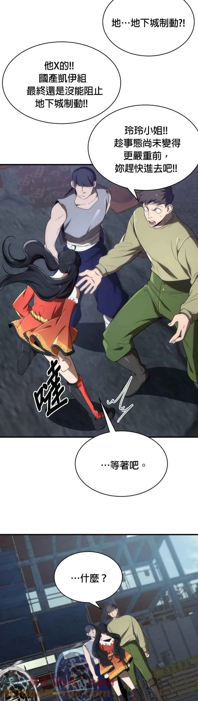 第65话27