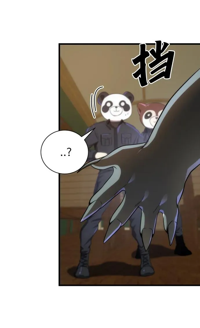 第36话52