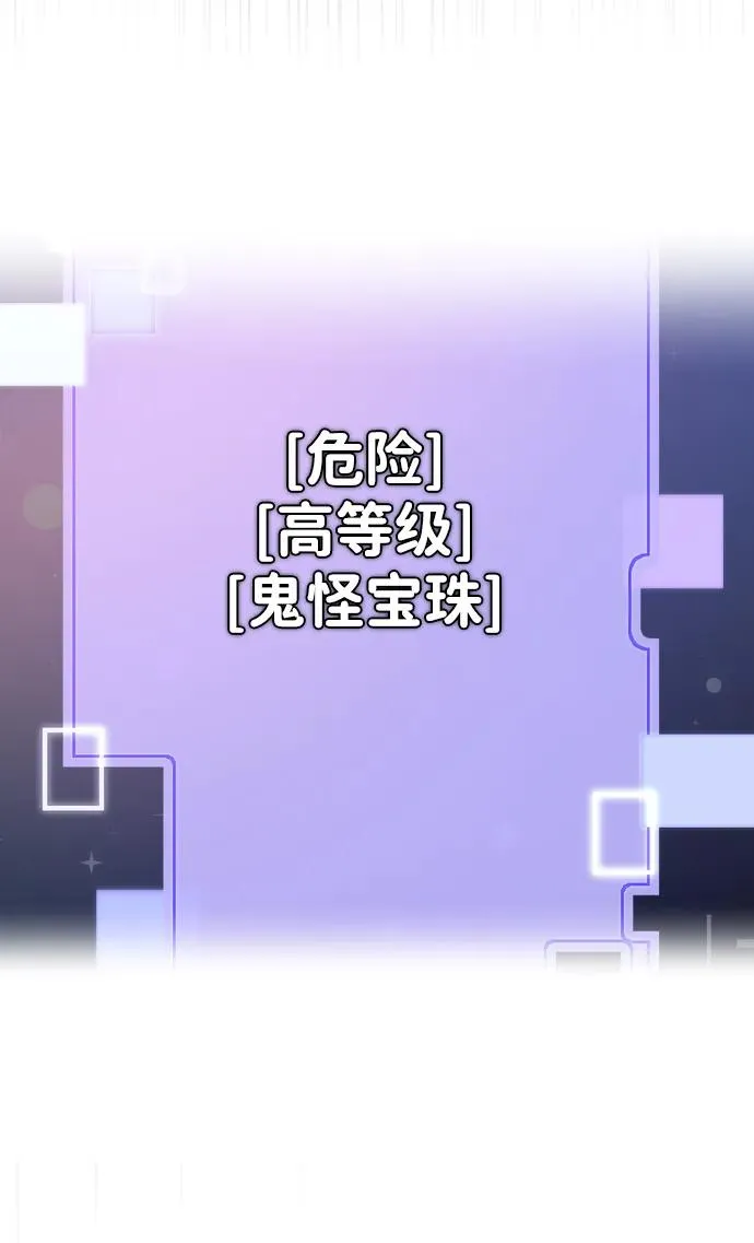 第37话44