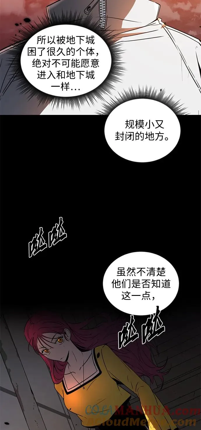第11话27