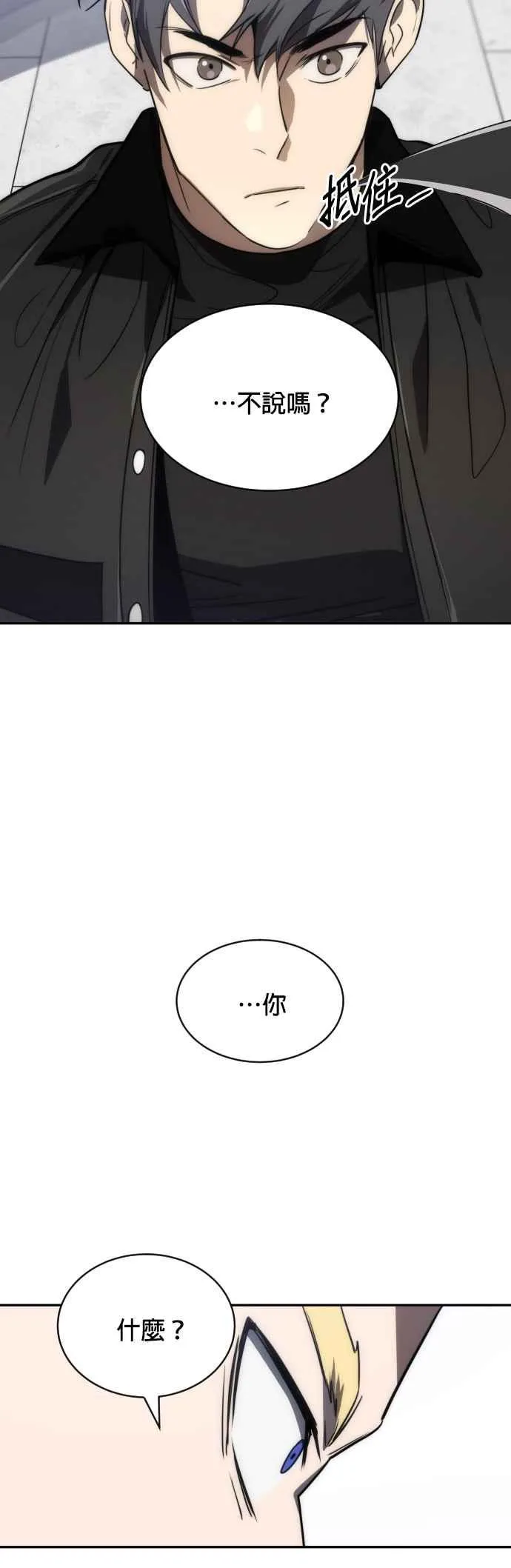 第61话49