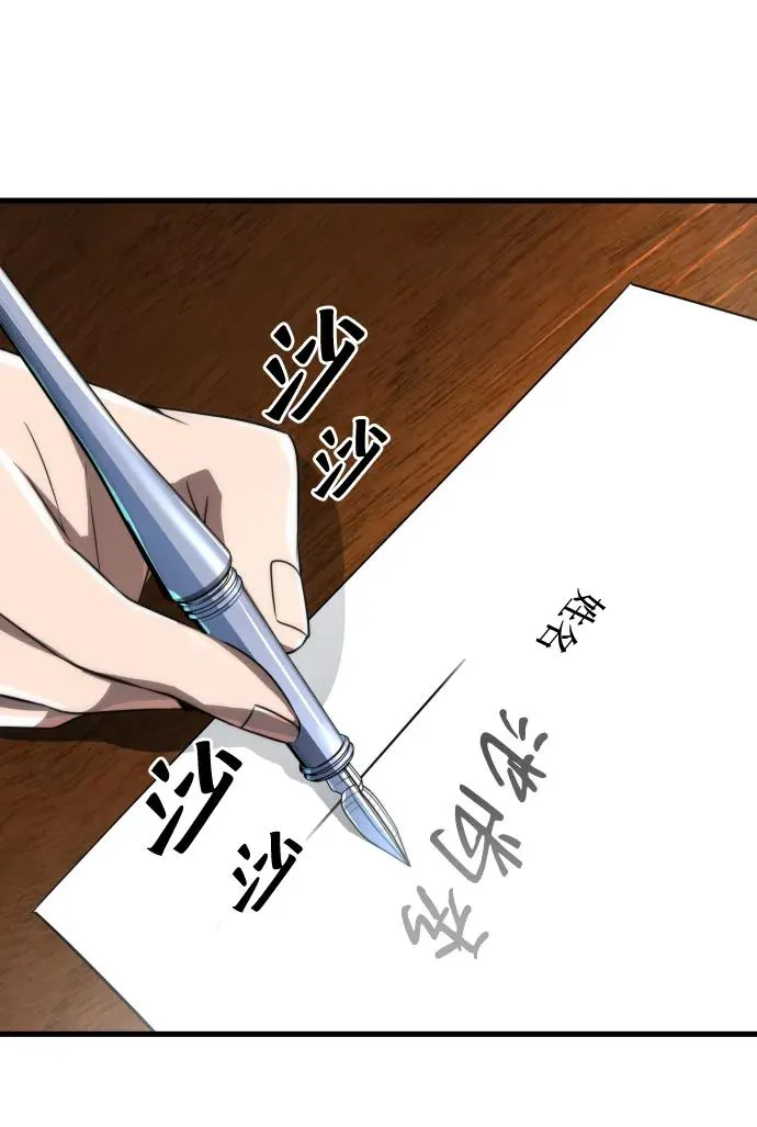 第30话16