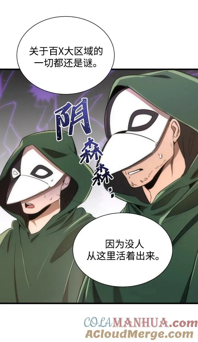 第40话45