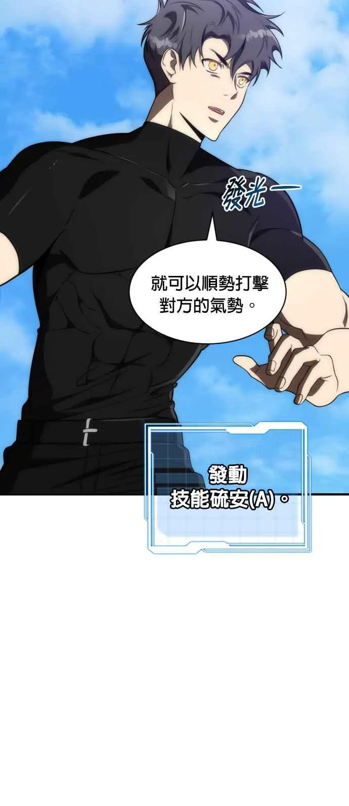 第68话44