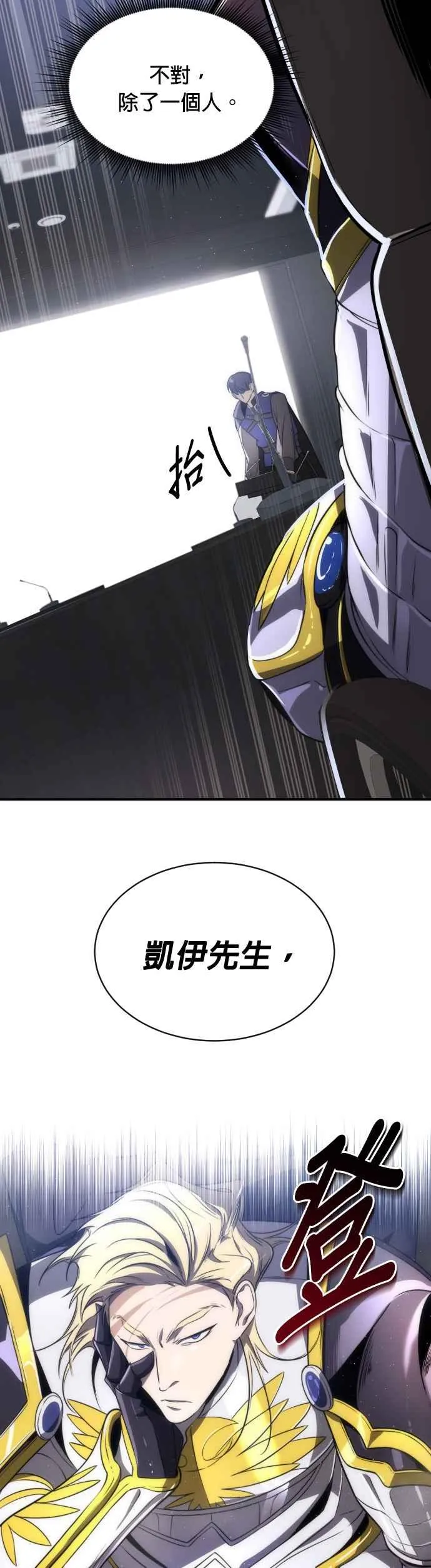 第59话25