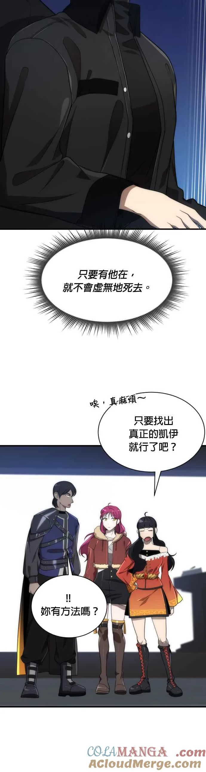 第63话15