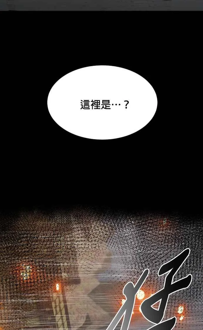 第69话31