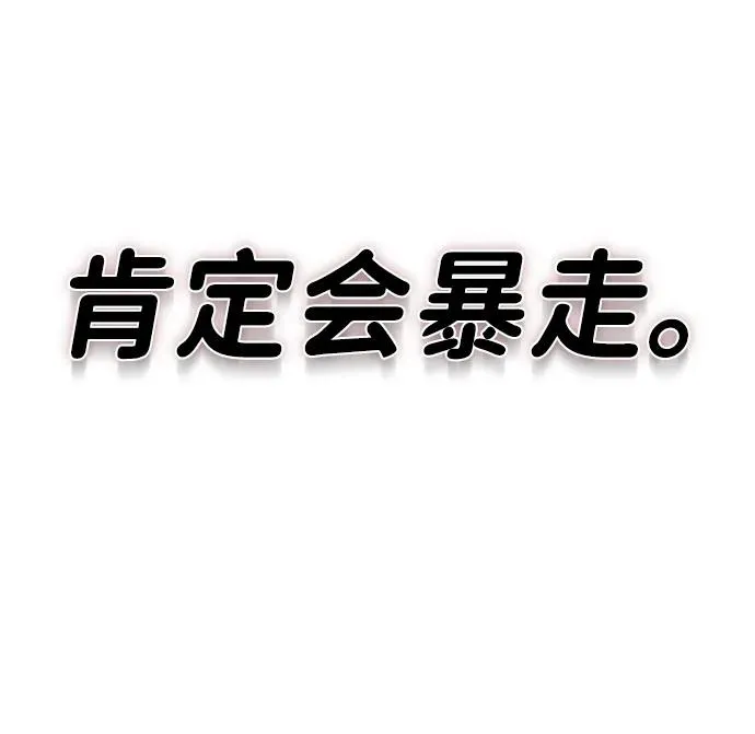 第36话7