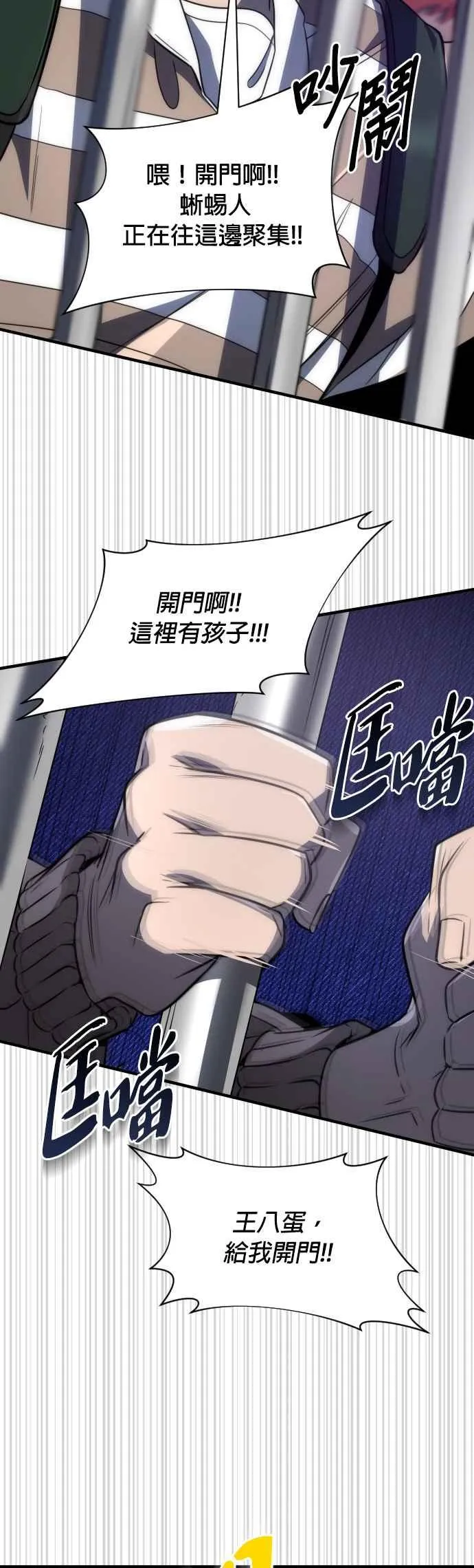第57话17