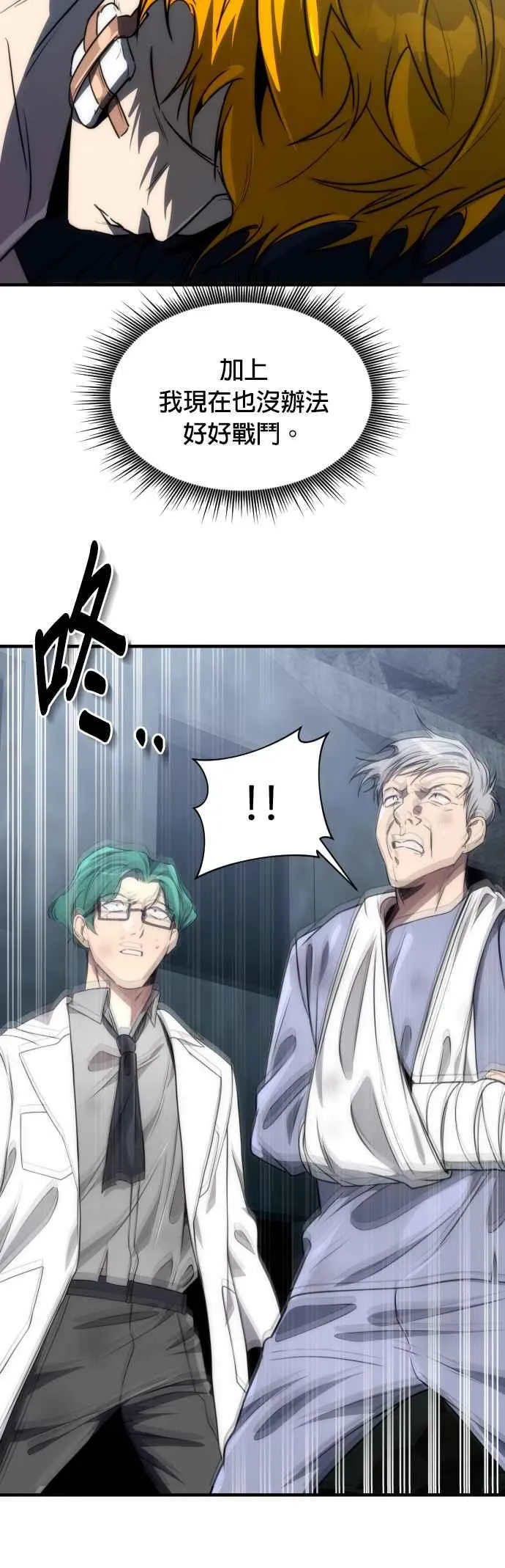 第57话11