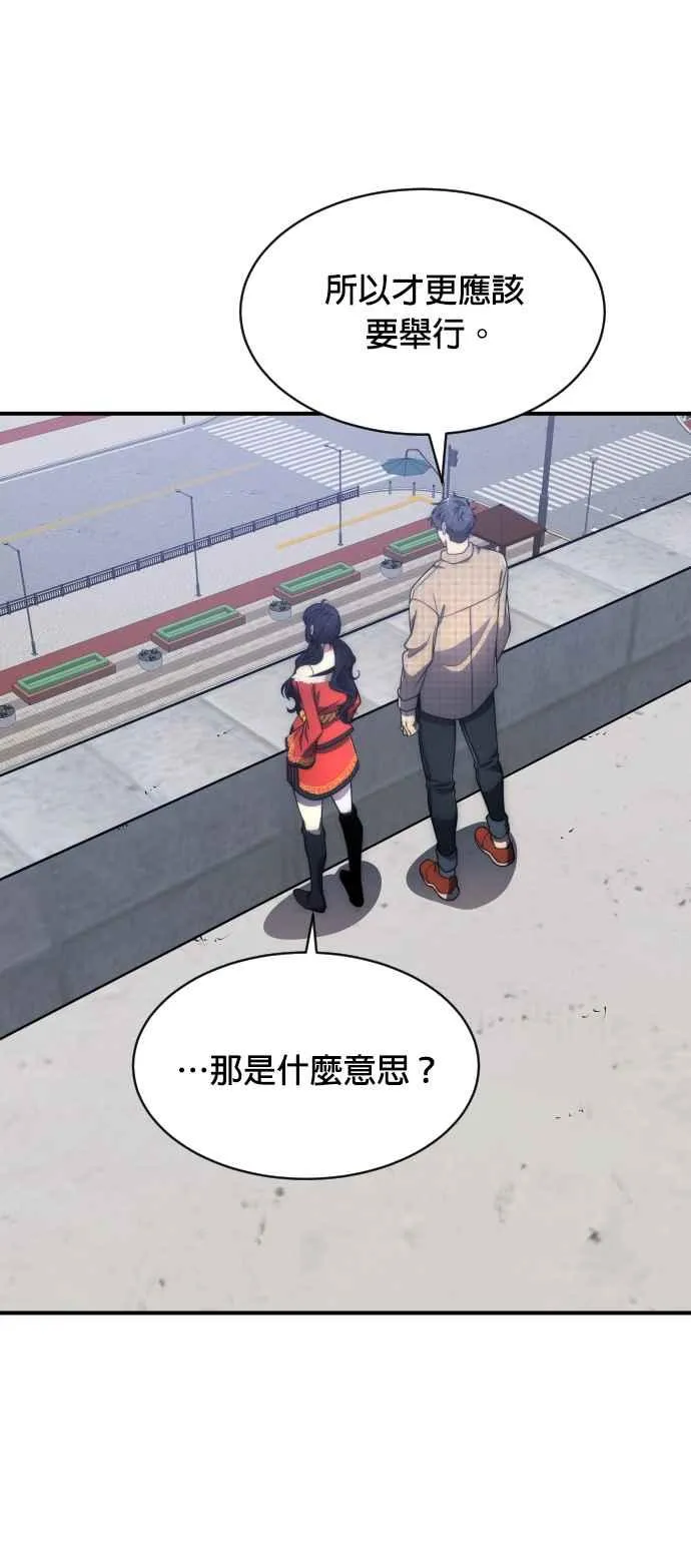第78话5