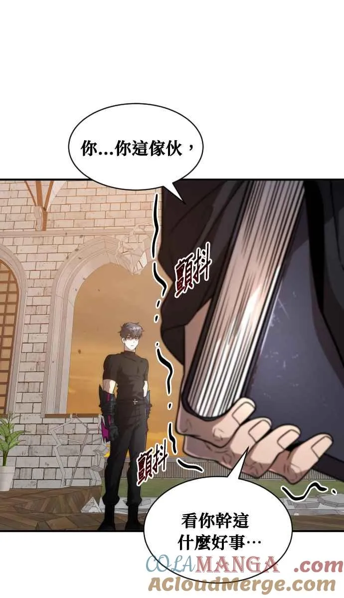 第77话63
