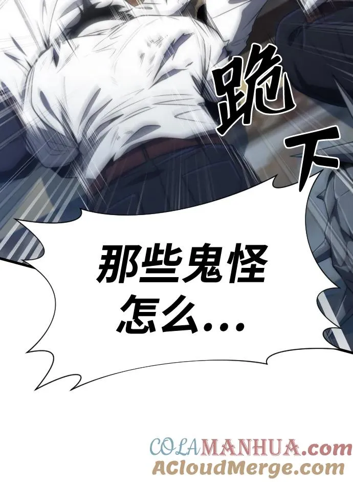 第33话51