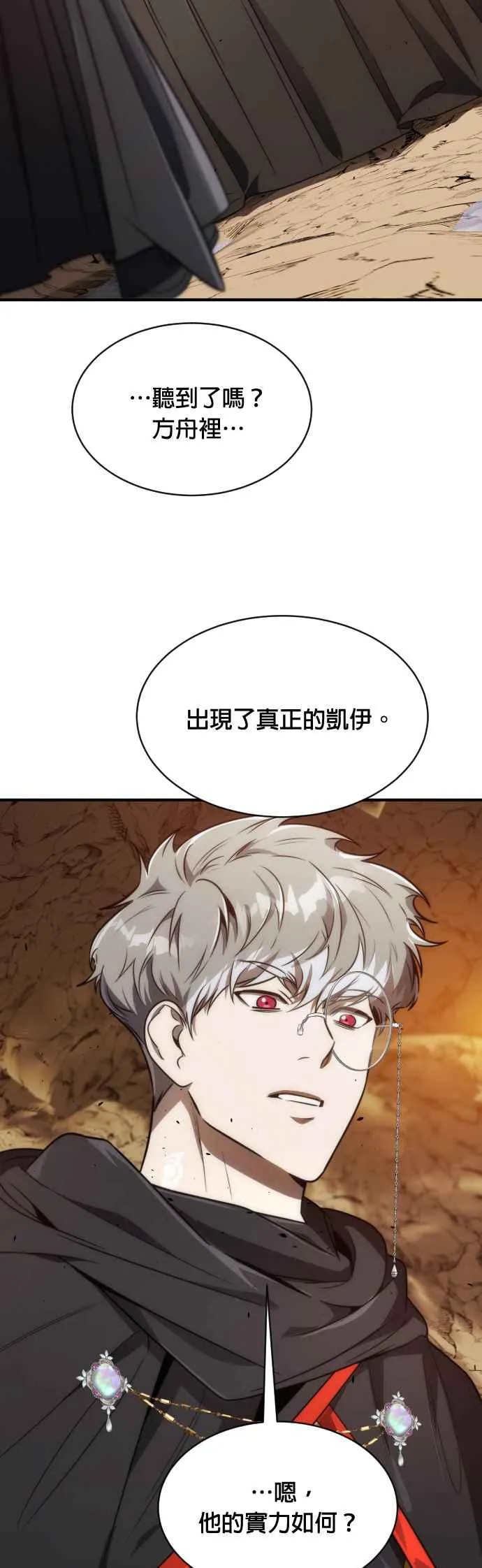 第65话47