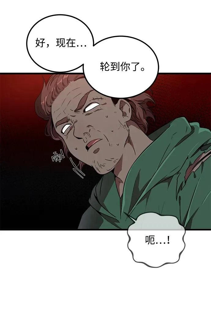 第8话44