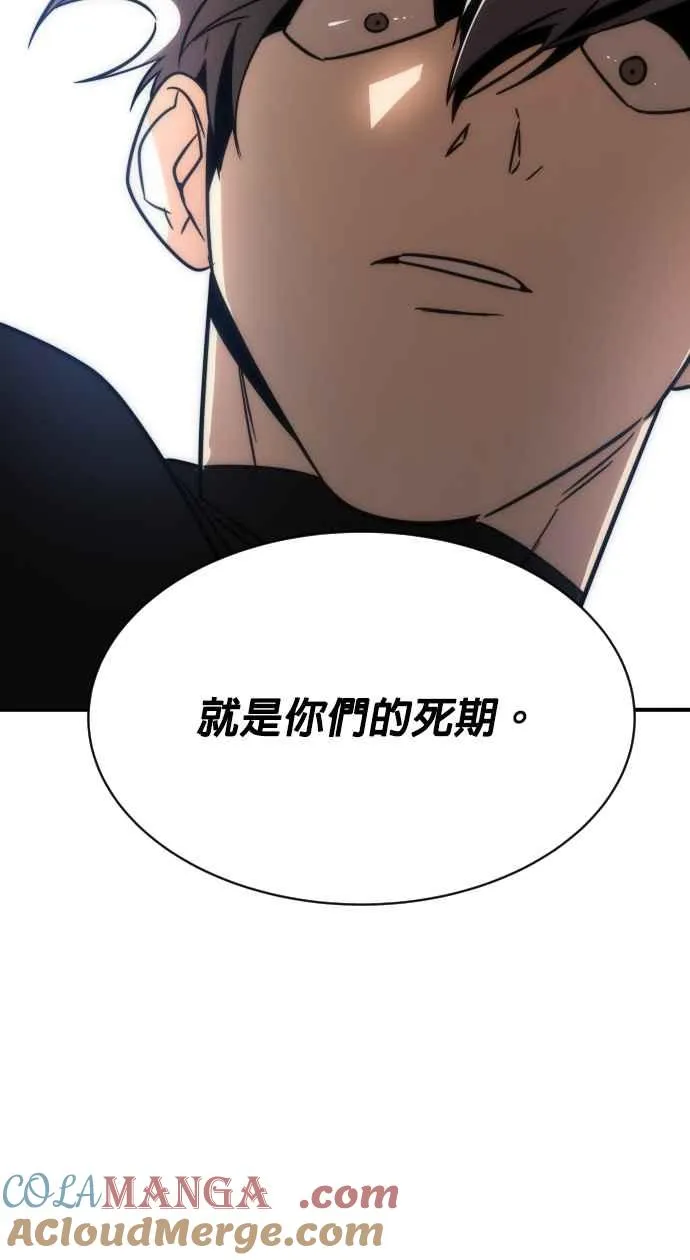 第77话87