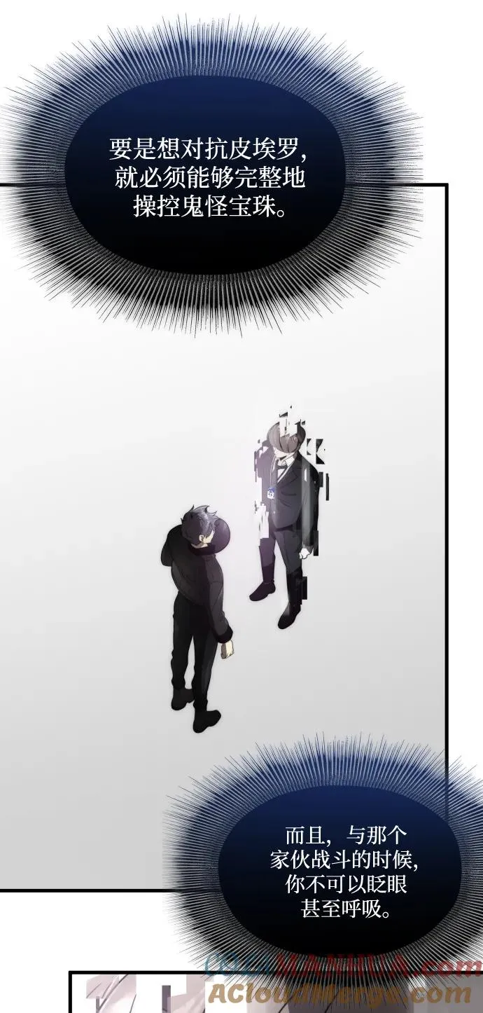 第48话78