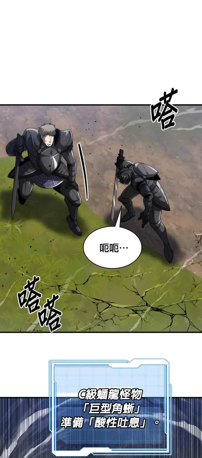 第71话58