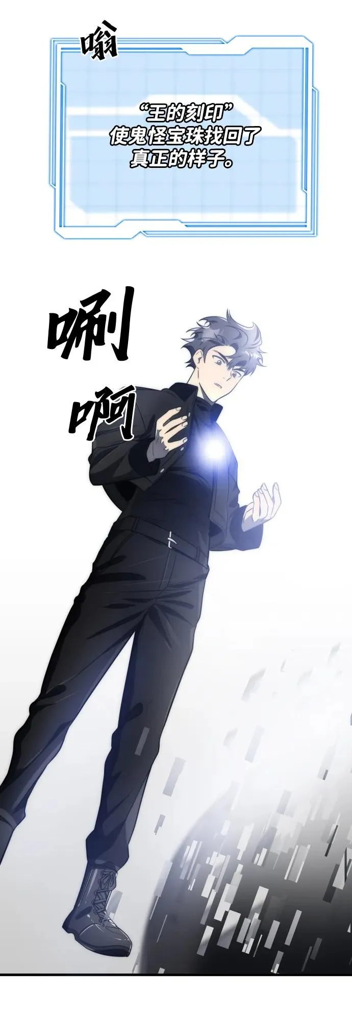 第50话7