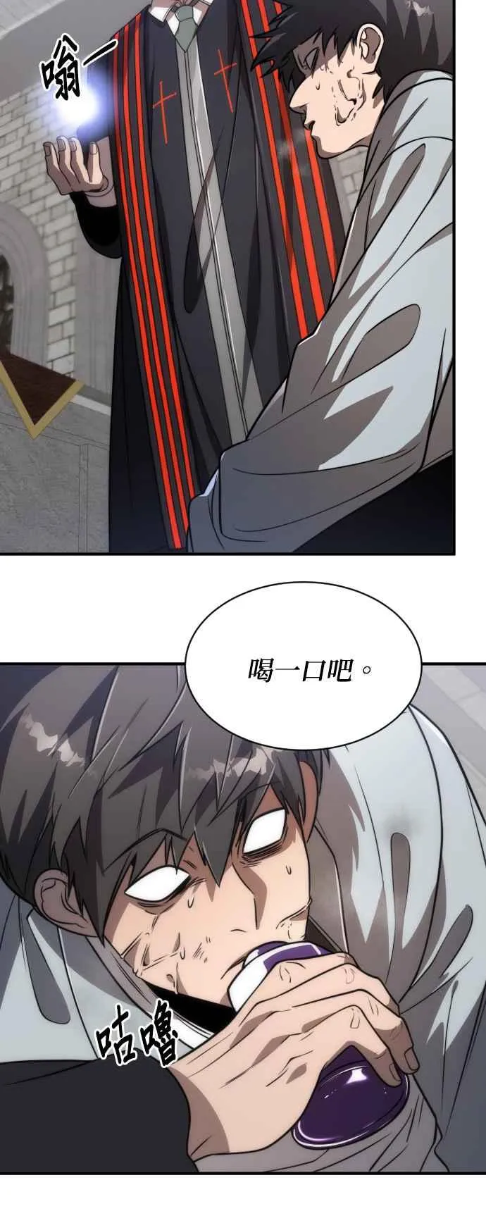 第76话47