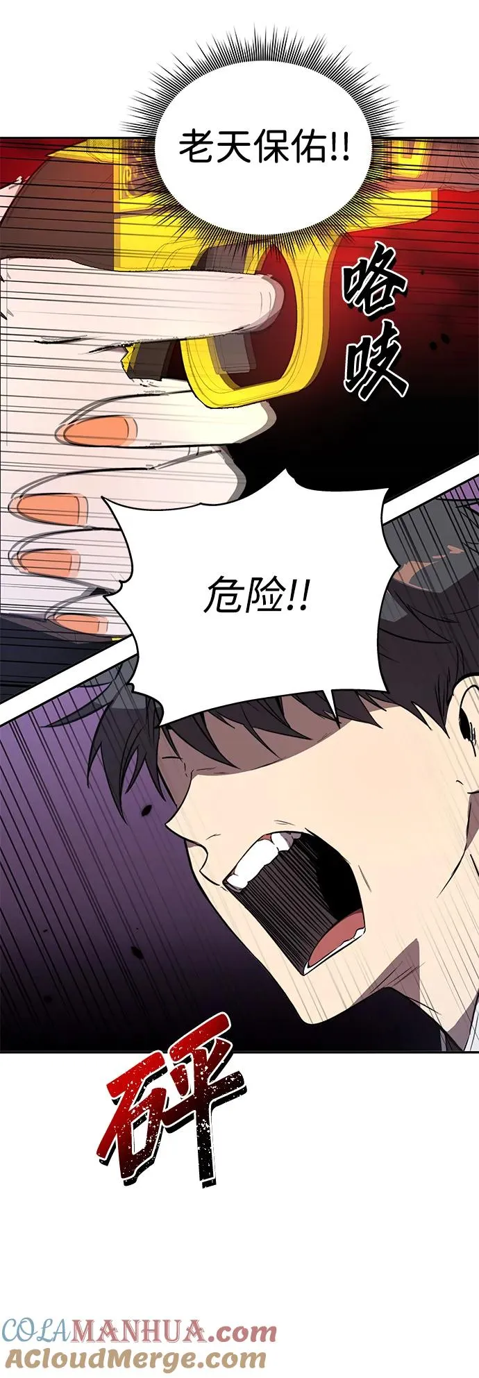 第9话96