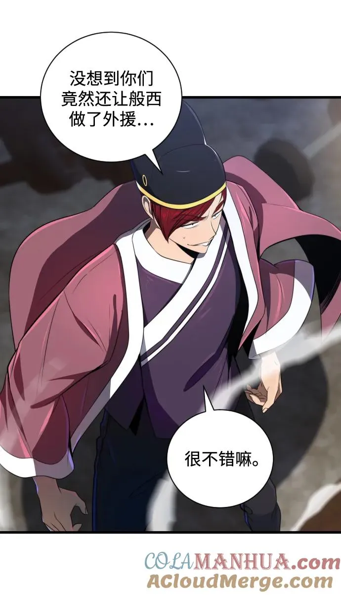 第31话12