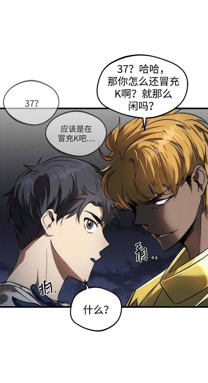 第13话10