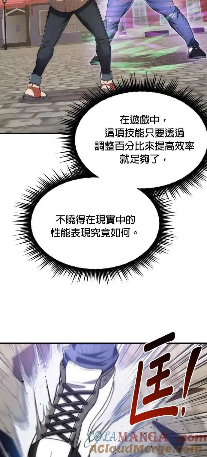 第80话12