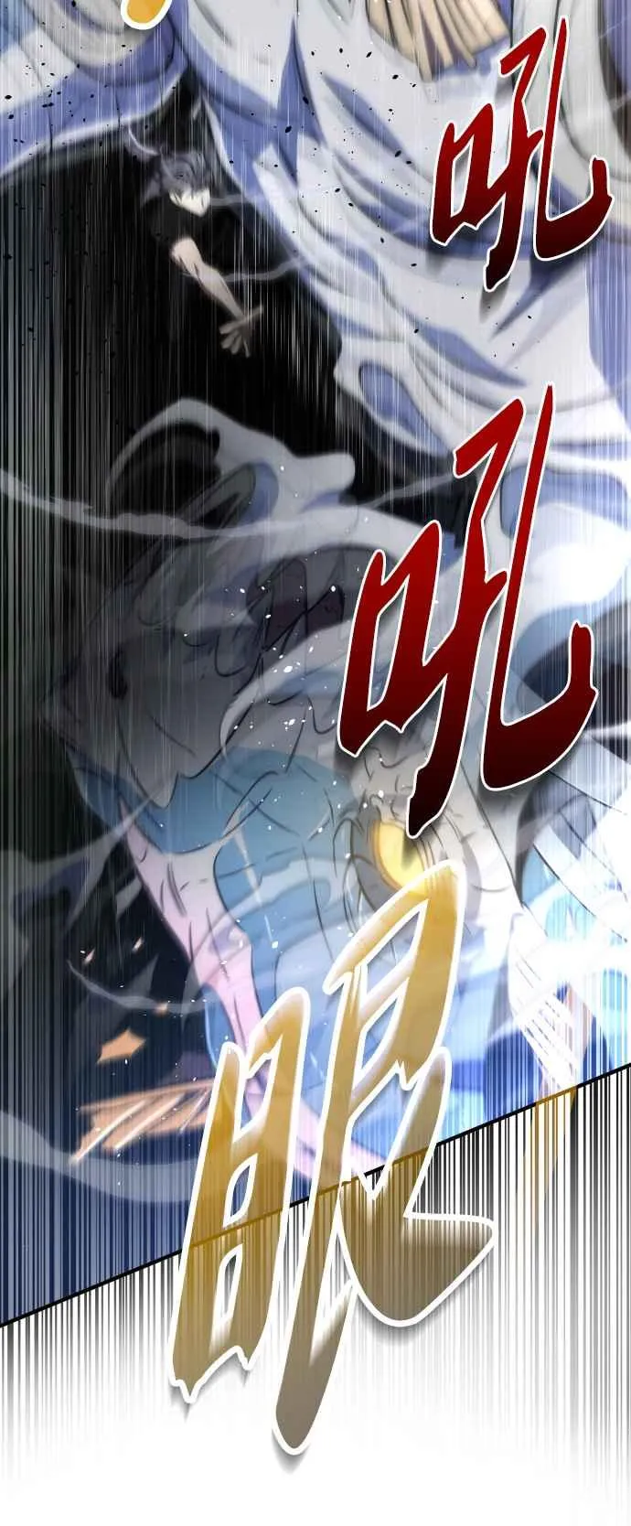 第74话23