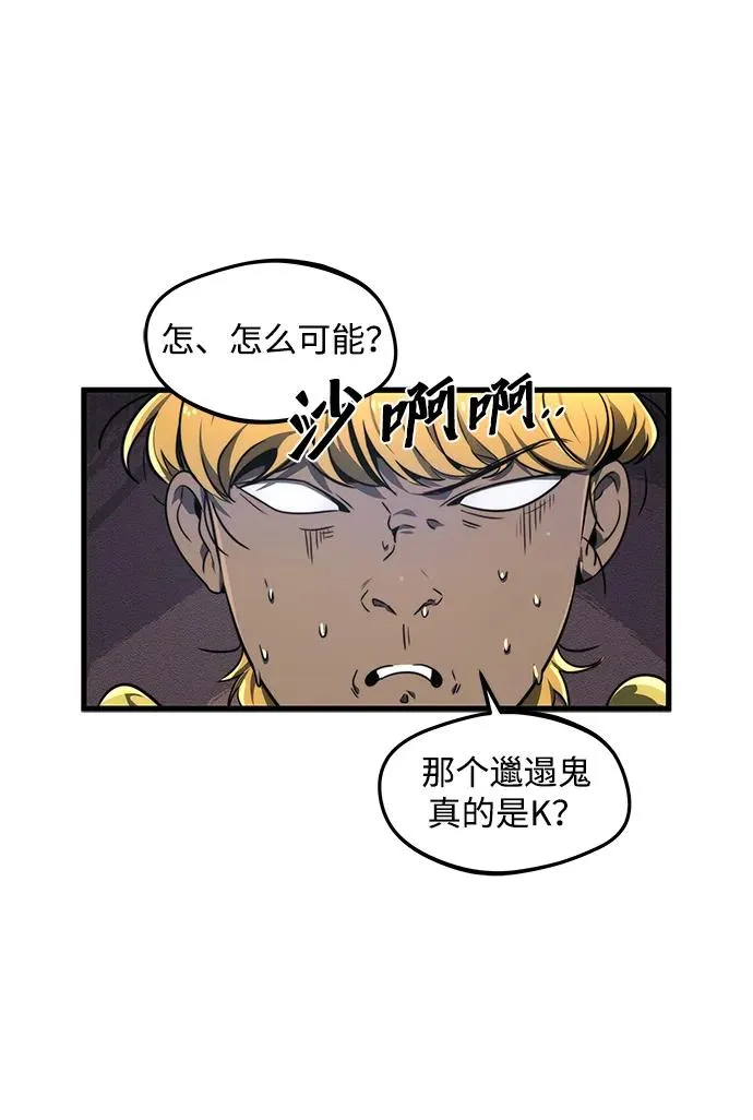 第14话62