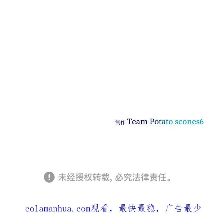 第7话105