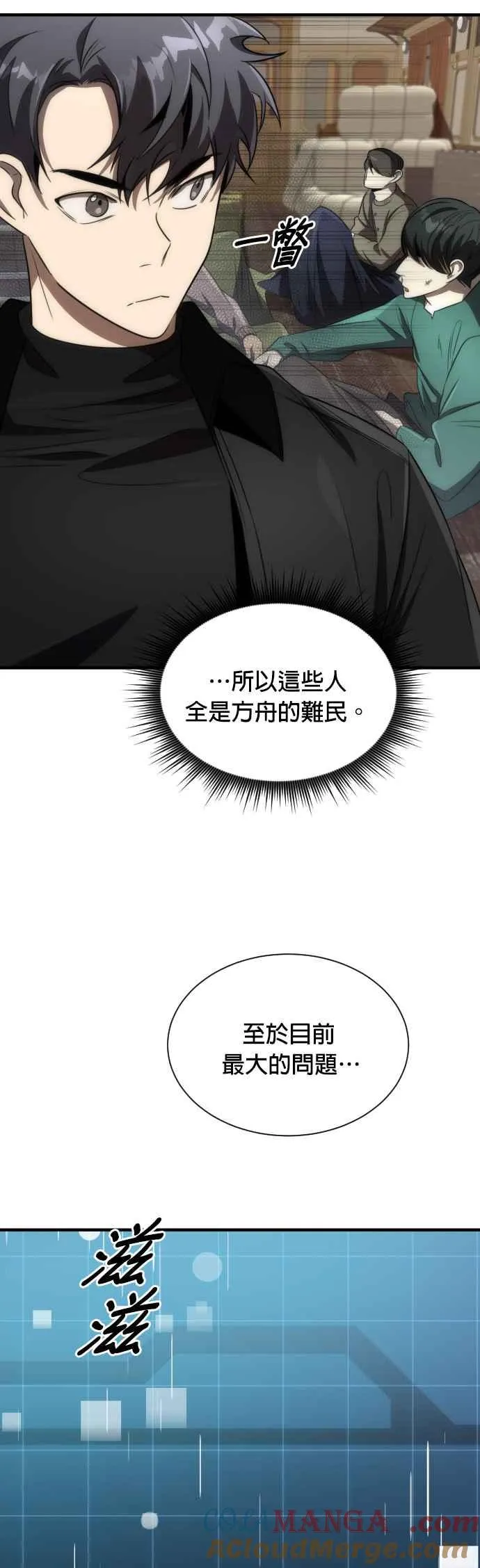 第56话45