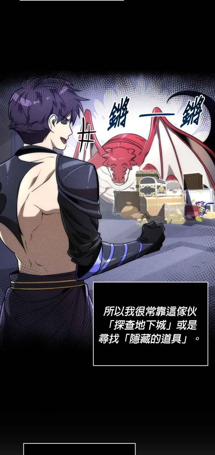 第73话2